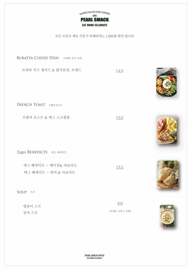펄스맥 이미지