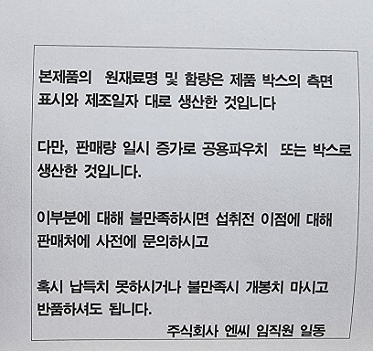 주식회사 또옥 이미지