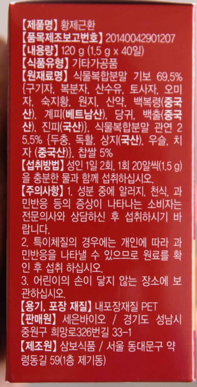 세은식품 이미지