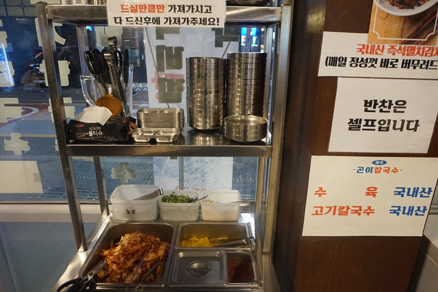 우원골 이미지