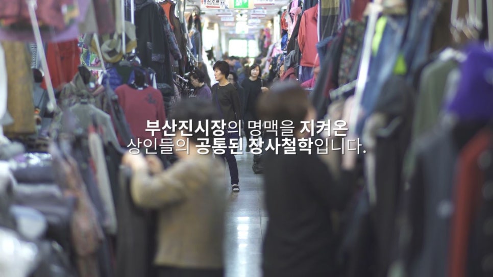 부산메리야스 이미지