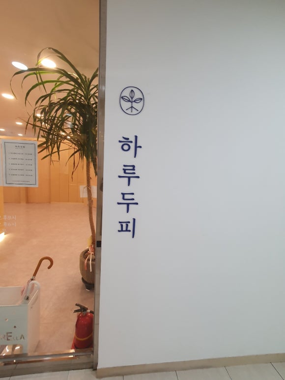 광주동천병원 이미지