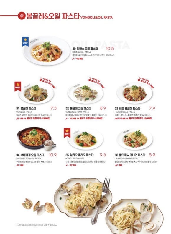 라라코스트 이미지