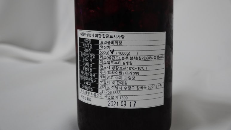 루비망고 이미지