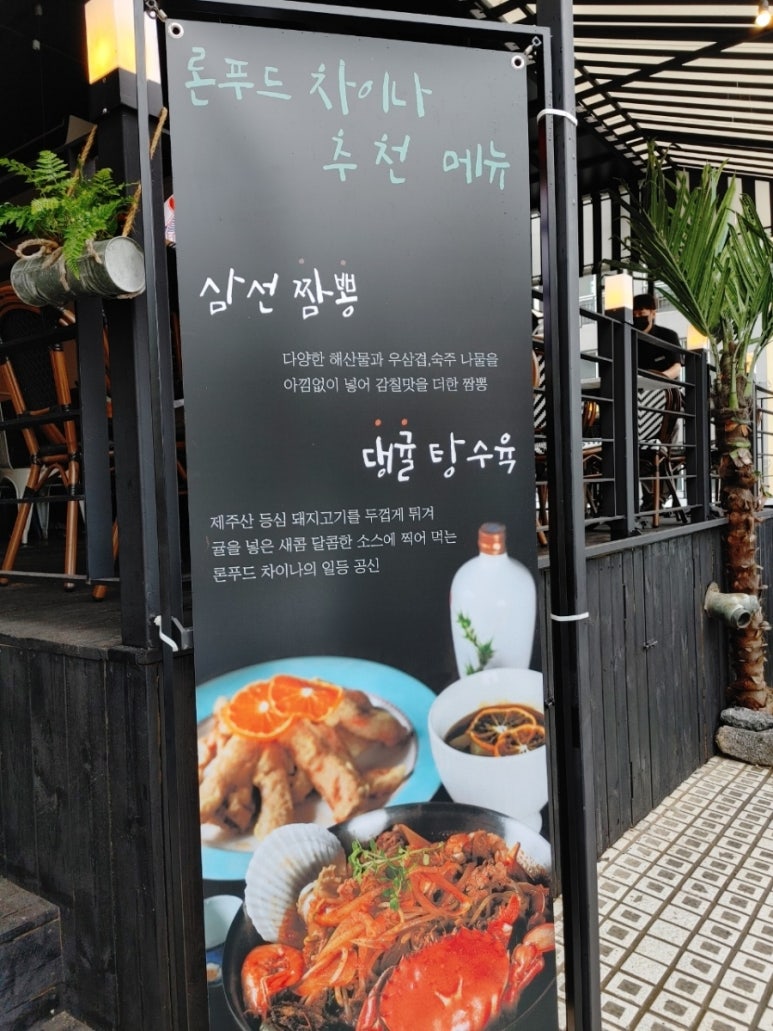 론푸드 이미지