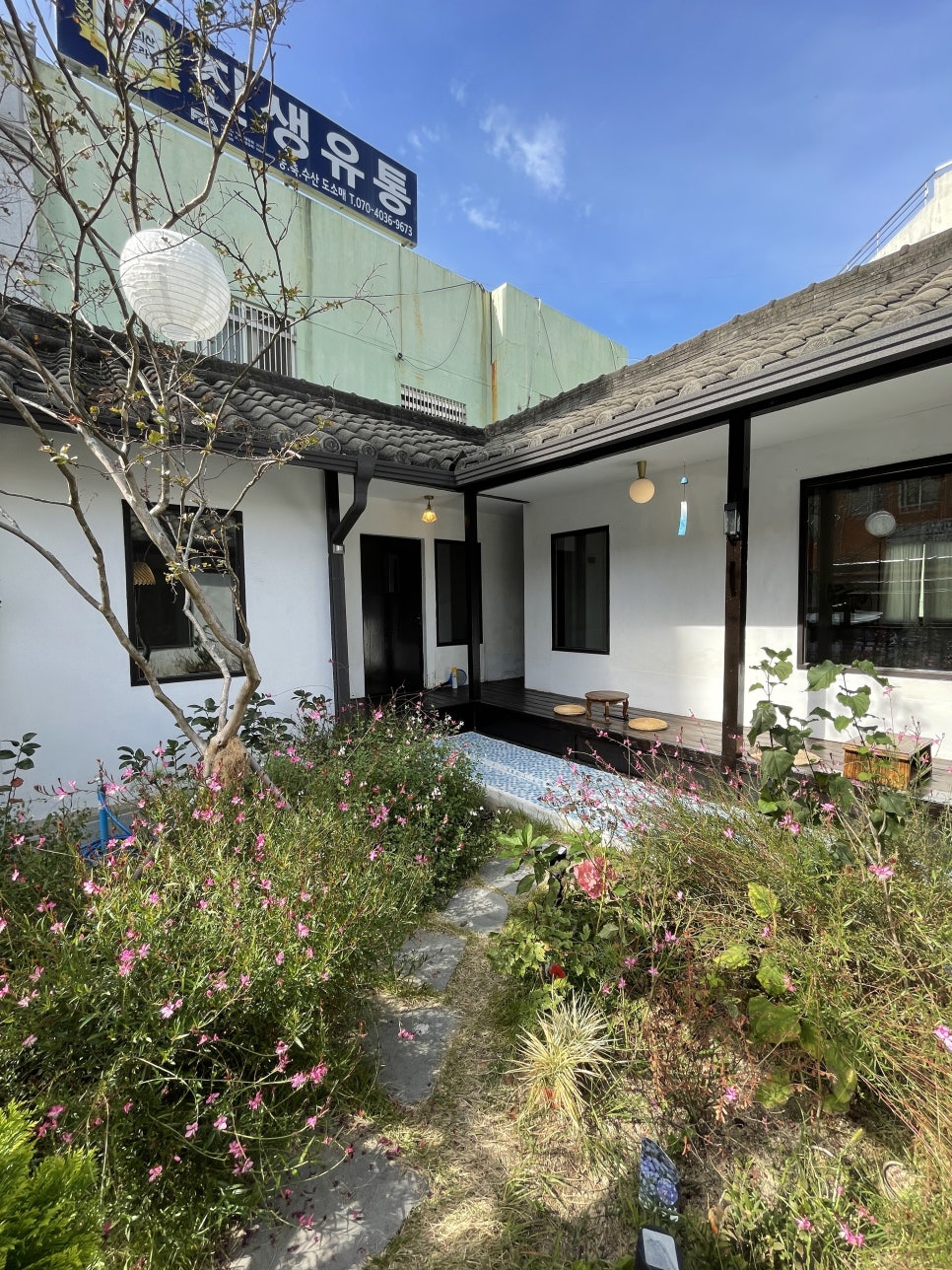 송학화원 이미지