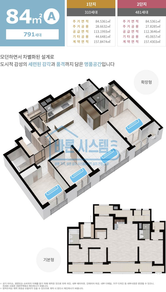 바른시스템 이미지
