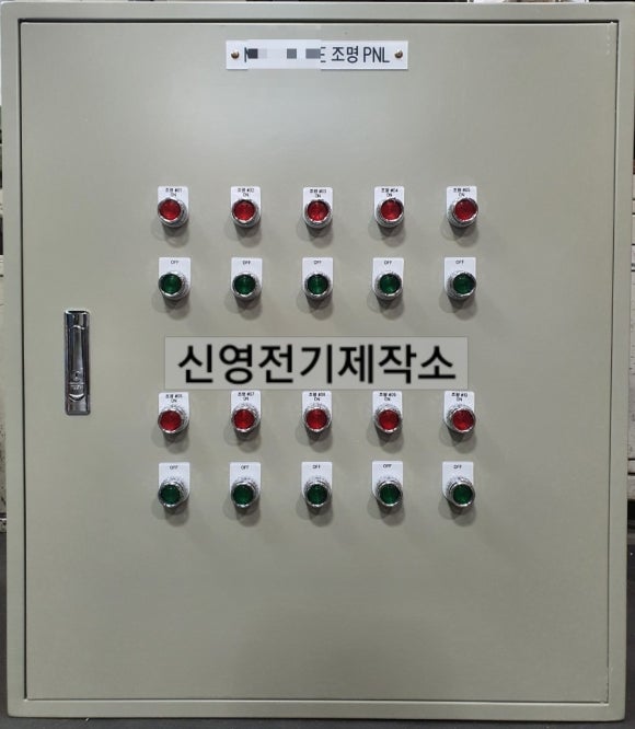 신영전기.조명 이미지