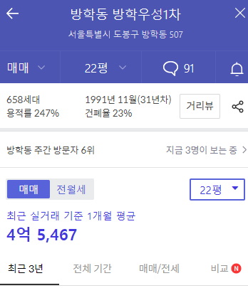 창일상회 이미지