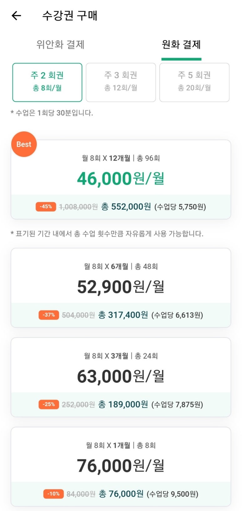 판판차이니즈 이미지