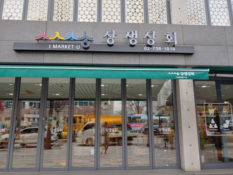 농부상회 이미지