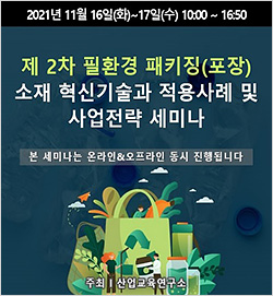 전략혁신연구소 이미지