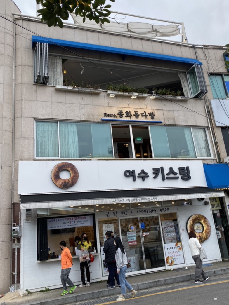 종화동 다방 이미지