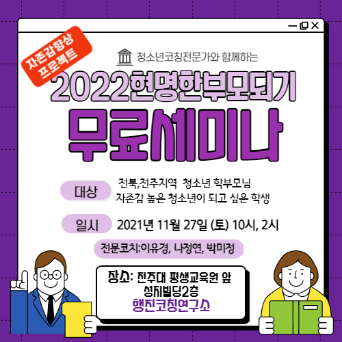 마음_샘연구소 이미지