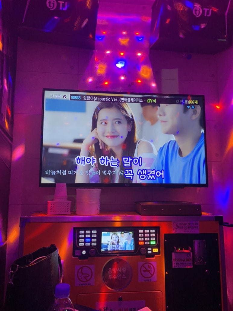고고동전노래연습장 이미지