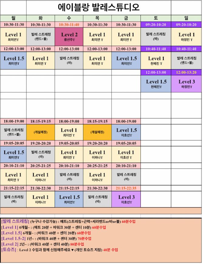 에이블랑발레스튜디오 이미지