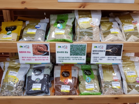 해와달마트 이미지