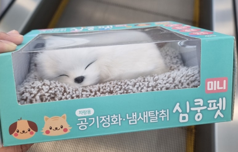스피드메이트SK이마트 이미지
