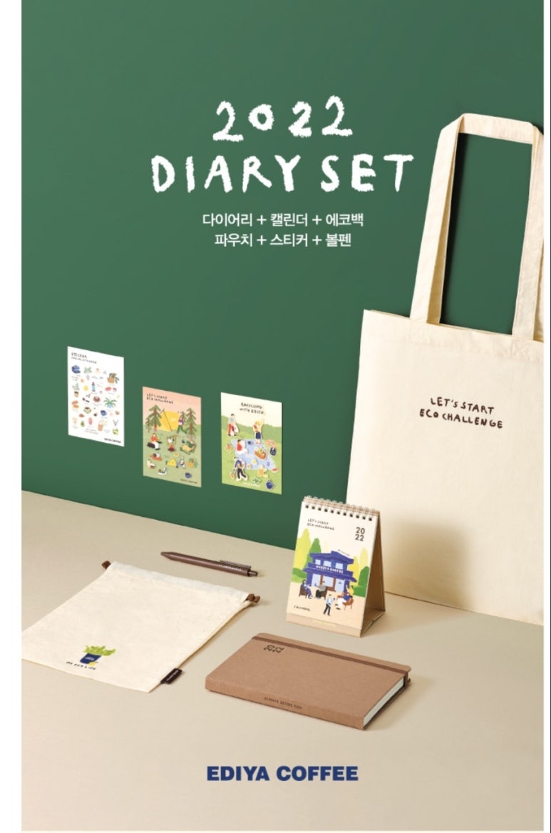 이디야커피여주 이미지