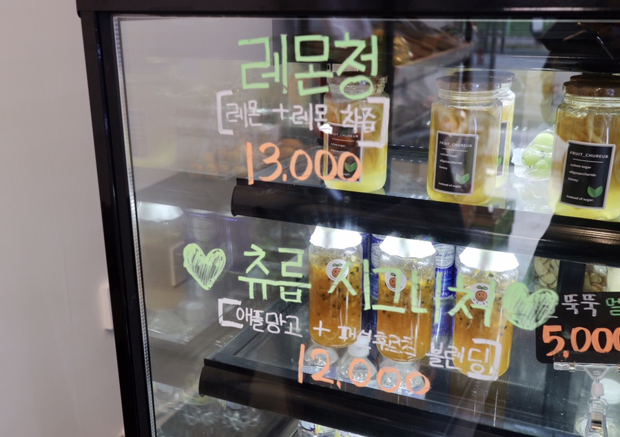 과일_츄릅 이미지