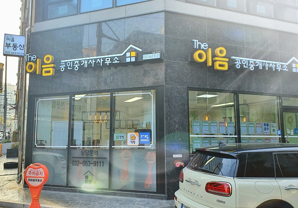 동영카센타 이미지