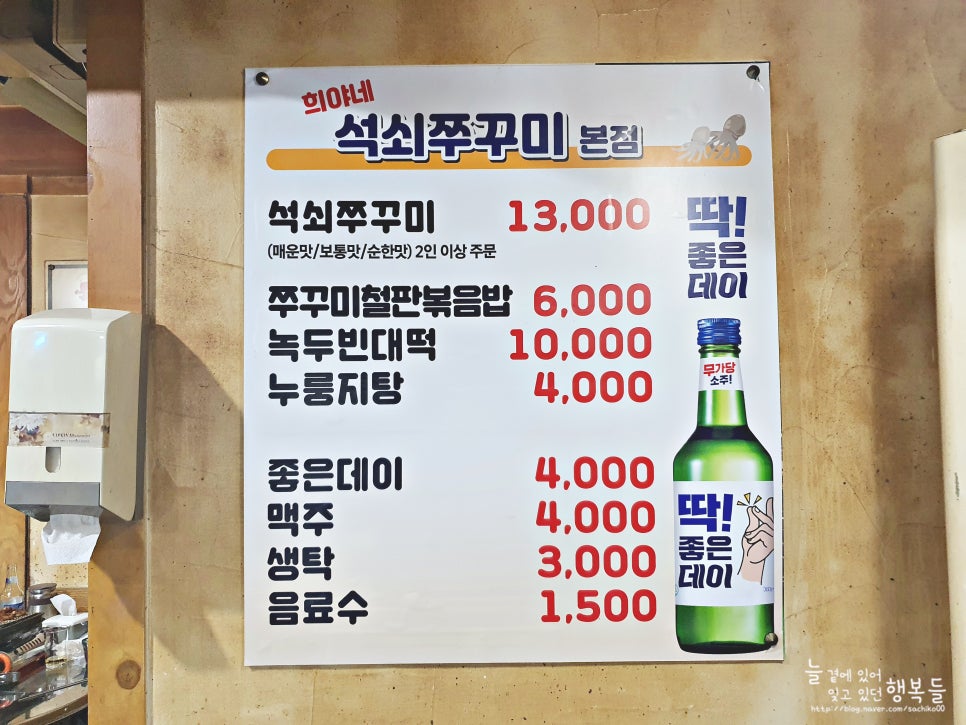 희야네인테리어 이미지
