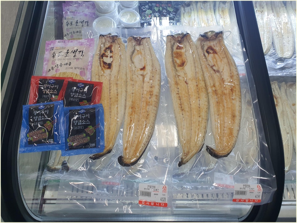 대동수산 이미지