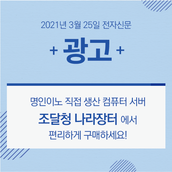 명인컴퓨터 이미지