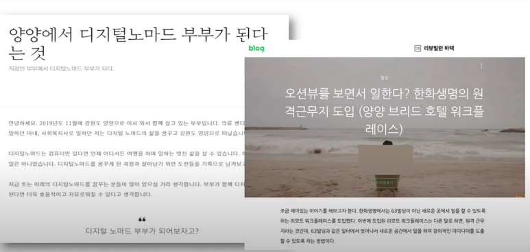 노마드컴퍼니 이미지