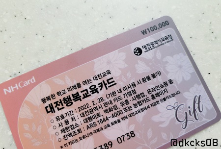 행복단란주점 이미지