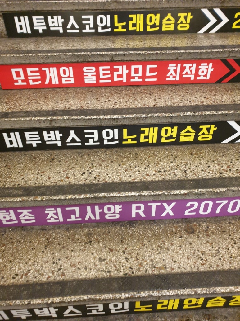 스페셜노래연습장 이미지