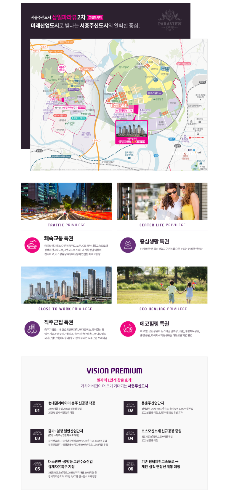 충주JC 이미지