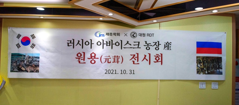 경희천통한의원 이미지