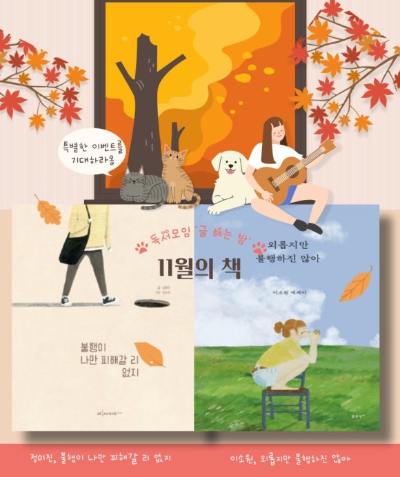 글헤는밤 이미지