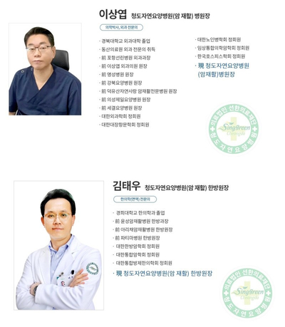 현풍요양병원 이미지