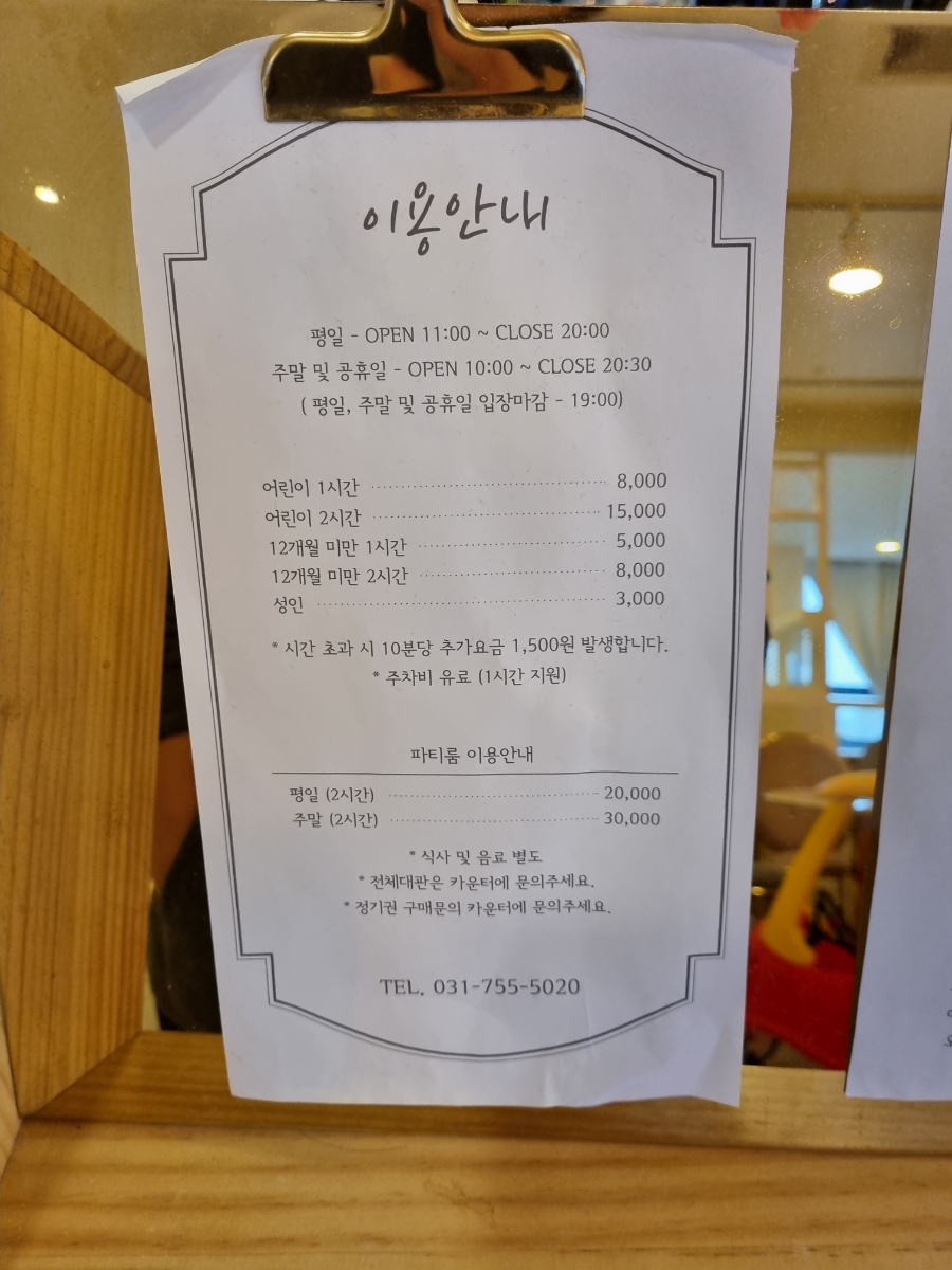 위키즈52 이미지