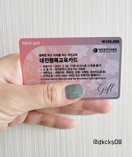 행복단란주점 이미지