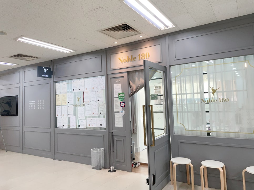 노블발레무용학원 이미지