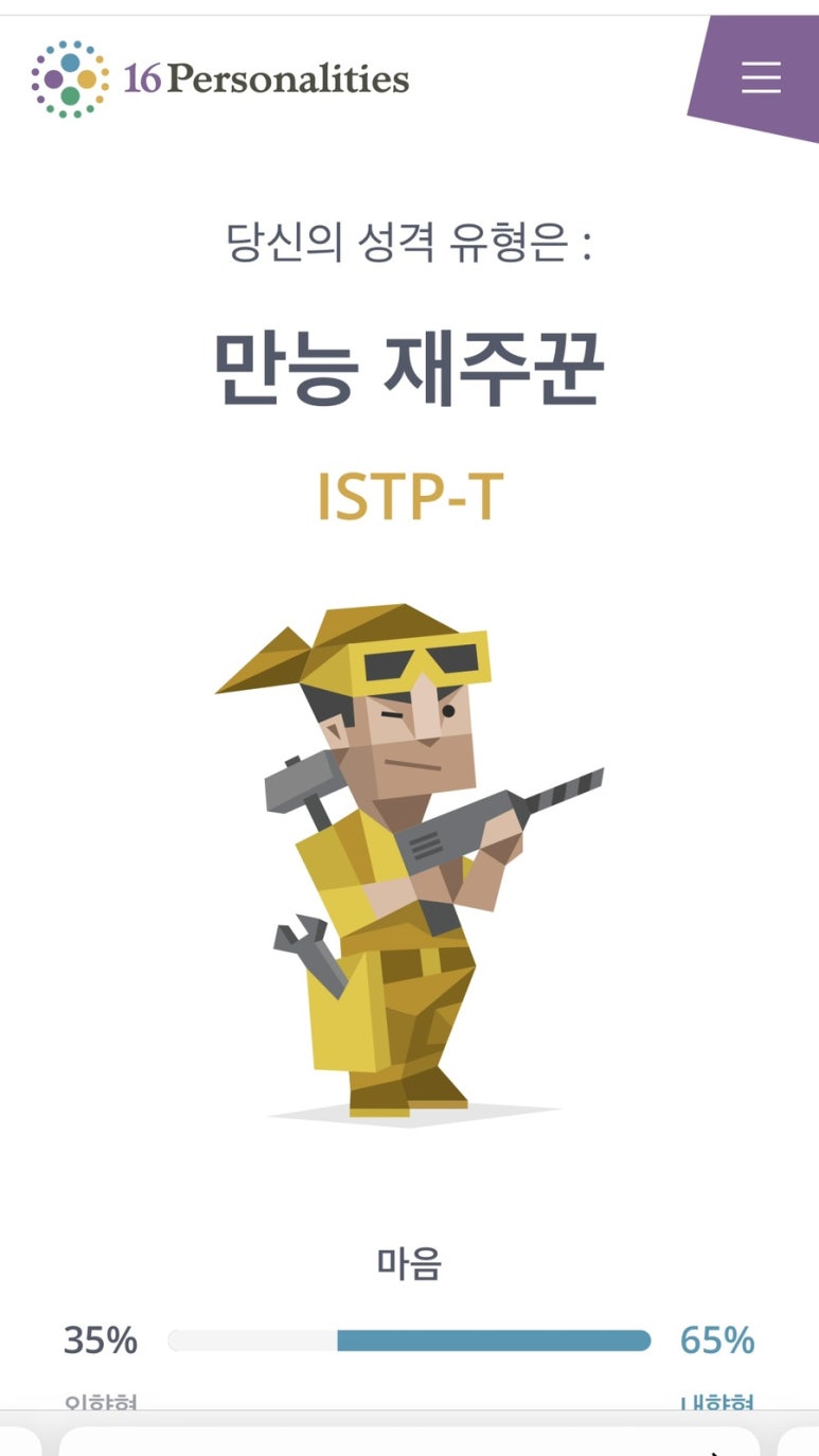 파리바게뜨도안 이미지