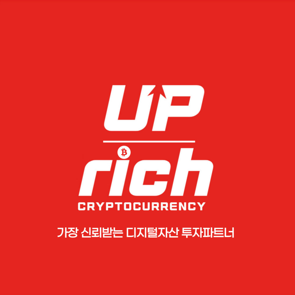 리치업 이미지