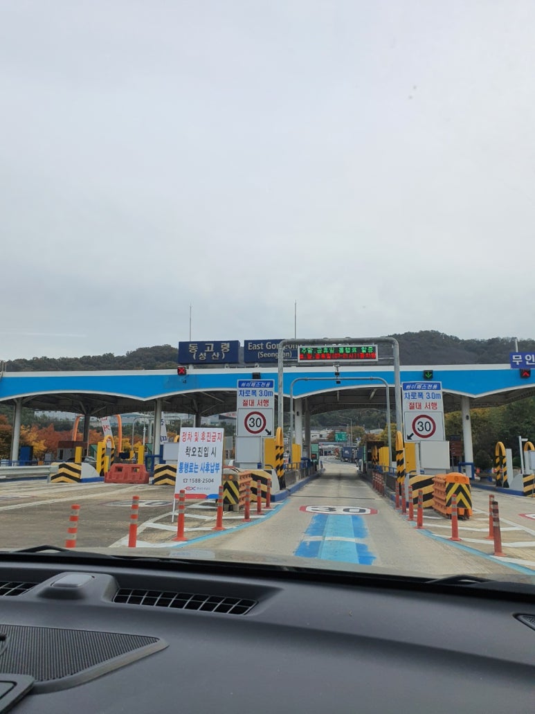소망캠핑장 이미지