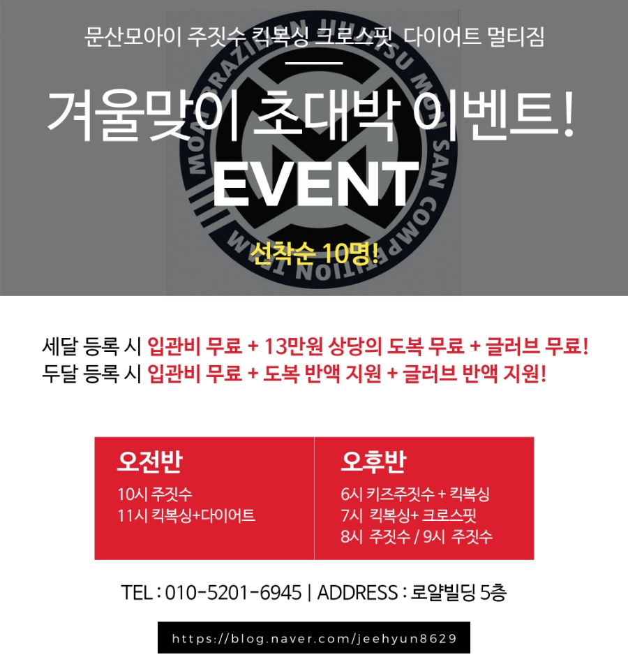 유장군솥뚜껑삼겹살 이미지