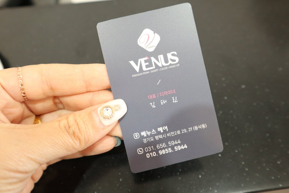 베누스헤어 이미지
