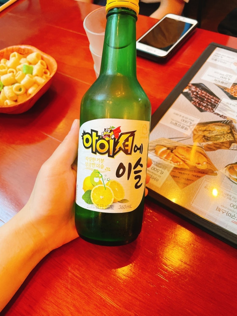 이슬호프 이미지