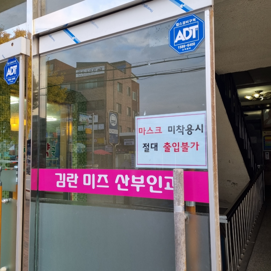 김란미즈산부인과 이미지
