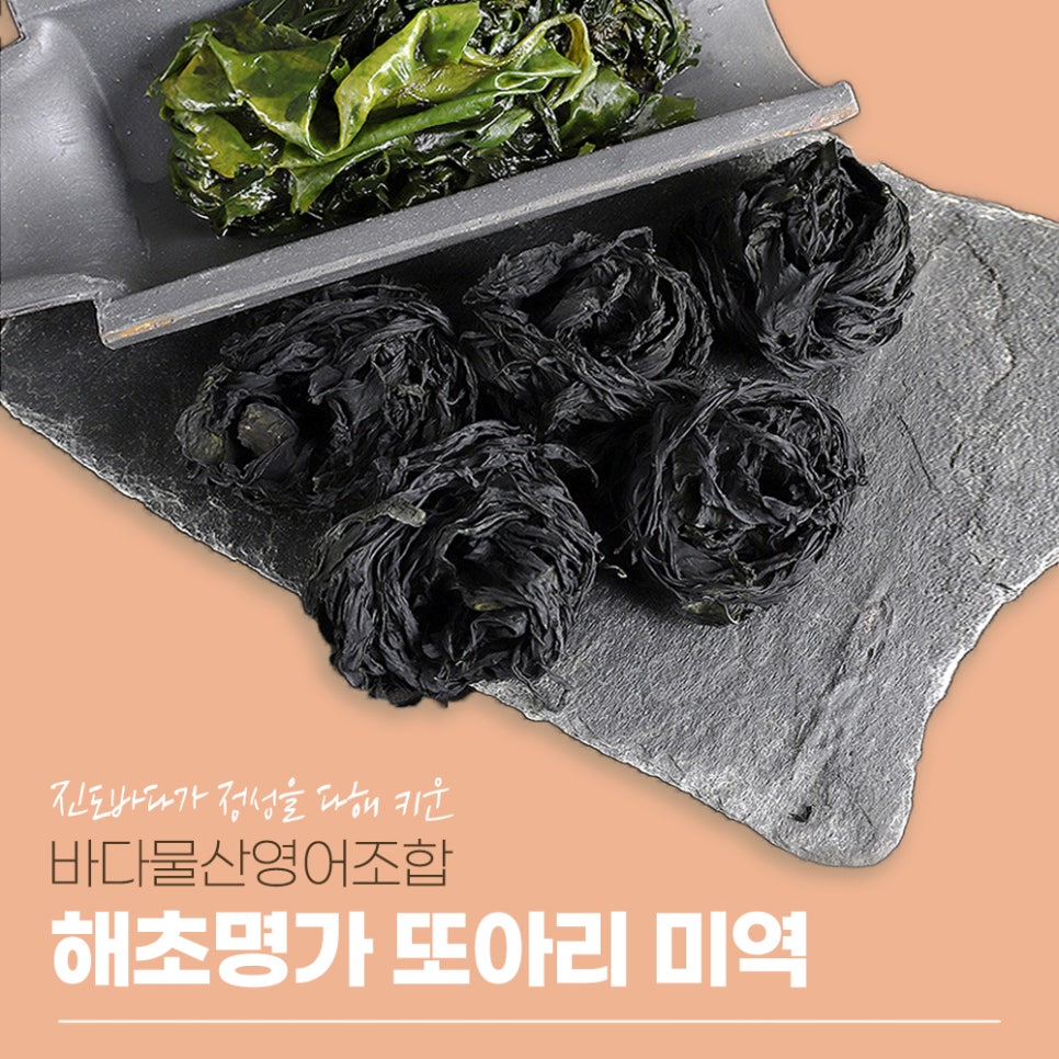 다해물산 이미지