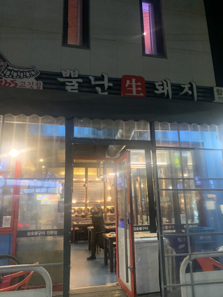 뿔난생돼지 이미지