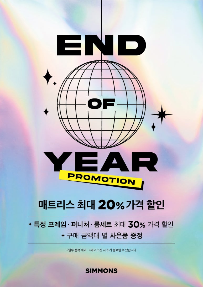 시몬스갤러리용인 이미지