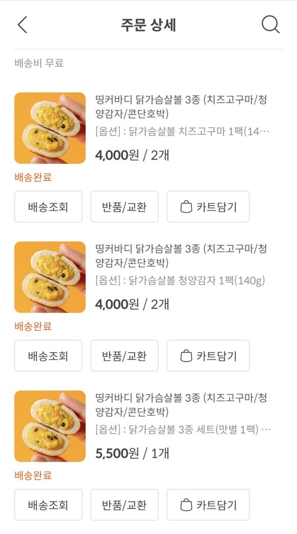 365프레시 이미지
