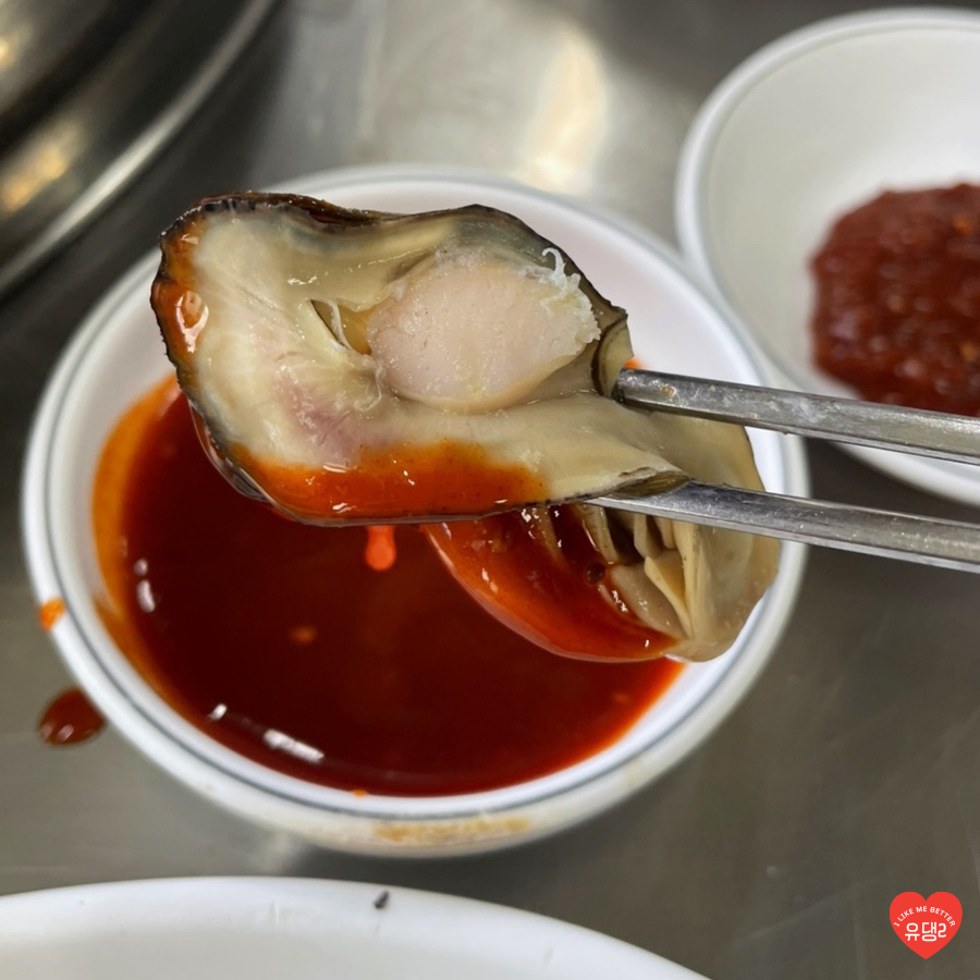 거제해송원조굴구이 이미지